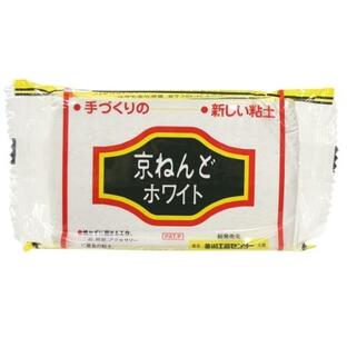 美術工芸センター 京ねんど ホワイト 500g│粘土細工 粘土 ハンズの画像