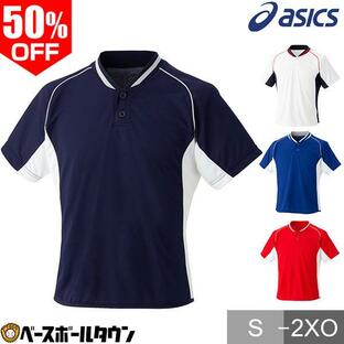 ソフトボール ゲームシャツ レディース 半袖 アシックス ハーフボタン・小衿タイプ ベーシャツ 練習着 大きいサイズあり 2122A009の画像
