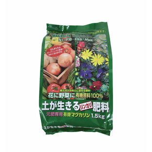 土が生きるリンカリ肥料 1.5kg 有機マグカリン 薔薇の元肥に 植木鉢 鉢 バラ 有機肥料 ばら 薔薇 園芸 土の画像