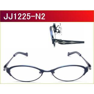 お洒落でスマートな印象の 【Justin】 JJ1225 50 N2 シャーリングブルー 激安通販メガネセットの画像
