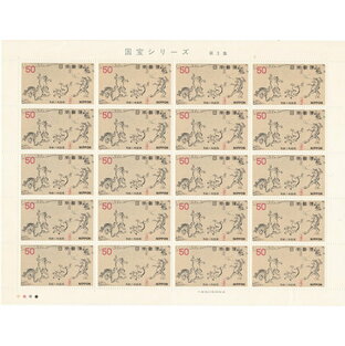 【切手シート】第2次国宝シリーズ 第3集 鳥獣人物戯画 50円20面シート 昭和52年（1977）の画像