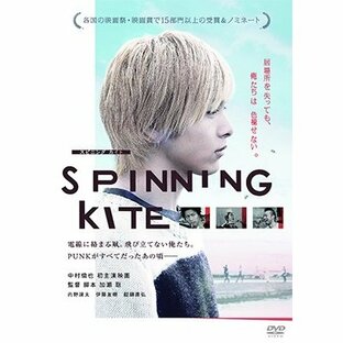 SPINNING KITE スピニング カイト DVDの画像