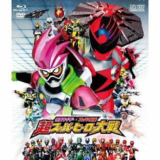 東映ビデオ 仮面ライダーxスーパー戦隊 超スーパーヒーロー大戦 Blu-rayの画像