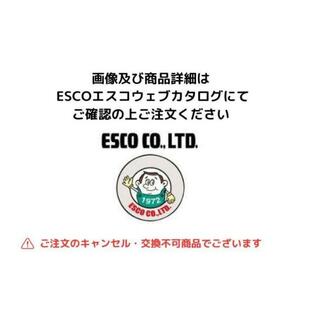 エスコ EA934YE-6 6.0mm ユニシール(14個)の画像