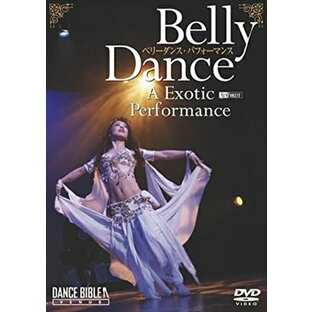 DVD 趣味教養 ベリーダンス・パフォーマンス Belly Dance A Exotic Performanceの画像