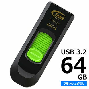 USB 3.2 フラッシュメモリー 64GB【USB 3.1/3.0/2.0規格 対応】Teamジャパン IC-TC145364GG01Windows11 / 10 / 8 / 7 / VistaMAC OS10.3 以降 Linux2.6 以降 USBメモリの画像