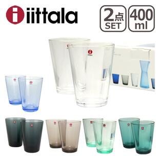 イッタラ カルティオ グラス 400ml ペアタンブラー 2個セットiittala 食器 コップ ガラス製の画像