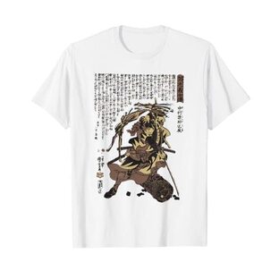 歌川国芳 日本兵 カタカナ Tシャツの画像