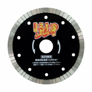 三京ダイヤモンド工業 三京 リムの怪物 鉄筋コンクリート・御影石切断用 125x22 RW-KB5の画像