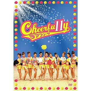 ユニバーサルミュージック DVD 邦画 Cheerfu11yの画像