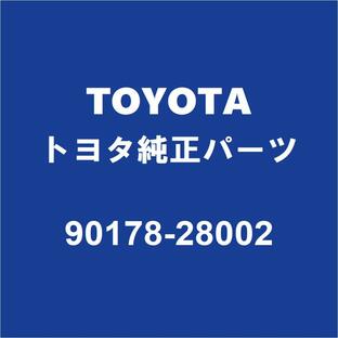 TOYOTAトヨタ純正 FJクルーザー フロントロックナット 90178-28002の画像