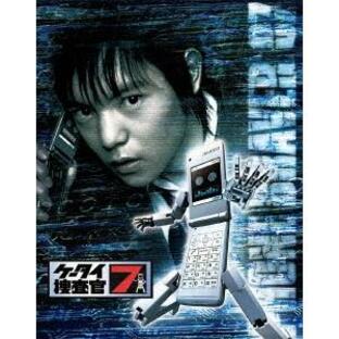 ケータイ捜査官7 Blu-ray BOX Blu-ray Discの画像