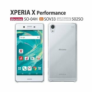 xperia x performance 保護フィルム付き Softbank XPERIA X Performance 502so docomo SH-04H so04h au SOV33 カバー ケース スマホカバー XZ Z5 Z4 Z3 クリアの画像