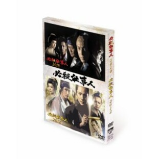 必殺仕事人2010&2012 [DVD]の画像