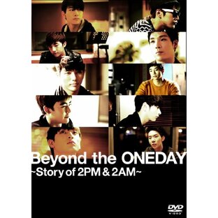 Beyond the ONEDAY ~Story of 2PM & 2AM~ 通常版(1枚組) [DVD]の画像