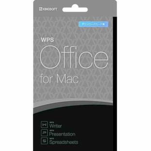 キングソフト WPS Office for Mac ダウンロードカード版|Office Mac|Mac対応の画像