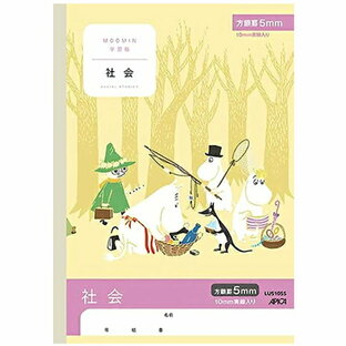 MOOMIN 日本ノート アピカ ムーミン学習帳 社会 5ミリ方眼 LUS10SSの画像