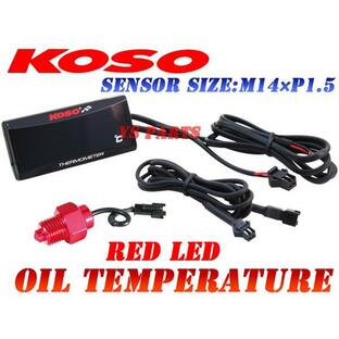【正規品】KOSO LED油温計M14*1.5P赤XJR400S/XJR400R/SRX400/SR400/ビラーゴ400/FZ250R/ビラーゴ250の画像