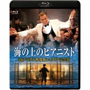 【取寄商品】BD/洋画/海の上のピアニスト 4Kデジタル修復版&イタリア完全版(Blu-ray)の画像