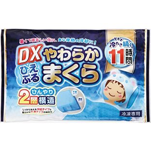 不二ラテックス DXひえぷる やわらかまくら 保冷枕 最長11時間持続の画像