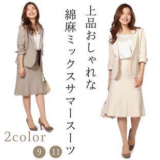 スーツ レディース スカートスーツ ビジネス 40代 夏 日本製 おしゃれ 軽量 涼しい 麻 綿 シングル 50代 テーラードジャケット Aラインスカート 仕事 上品の画像