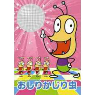 NHKみんなのうた おしりかじり虫[CD] [CD+DVD] / キッズの画像