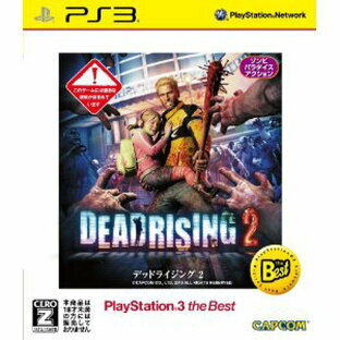 【新品】PS3ソフト DEAD RISING 2 PlayStation 3 the Best (CERO区分_Z)の画像