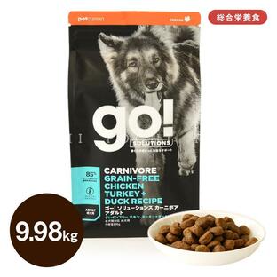 ゴー DOG カーニボア アダルト 9.98kg ドッグフード ドライフード 総合栄養食 成犬 グレインフリーの画像