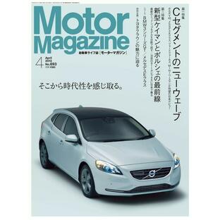 Motor Magazine 2013年4月号 電子書籍版 / MotorMagazine編集部の画像