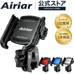 自転車 バイク 用 スマホ ホルダー 携帯ホルダー スマホ スタンド スマートフォン ホルダー 自転車用スマホホルダー 防水 落下防止 脱落防止 固定の画像