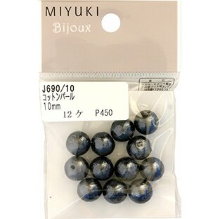 MIYUKI コットンパール 両穴 直径約10mm J690 ブラック 12ヶ入りの画像