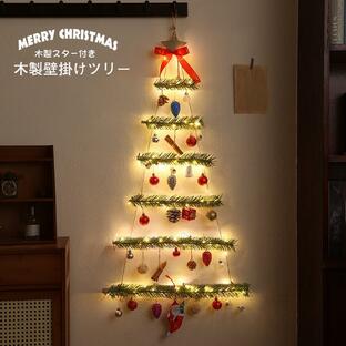 母の日限定セール クリスマスツリー 木の壁掛けツリー 6段 木製スター付き ツリー 115cm 飾り付け オーナメント クリスマス 壁掛け プレゼンの画像
