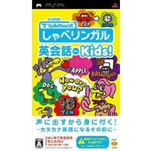 TALKMAN式 しゃべリンガル英会話 for Kids!(ソフト単体版) - PSP（未使用品）の画像