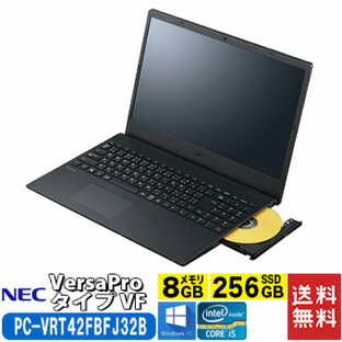 NEC Versa Pro タイプVF PC-VRT42FBFJ32B ノートPC 15.6型 Windows10Pro64bit Core i5 DVDマルチ 8GB (PC-VRT42FBFJ32B)の画像