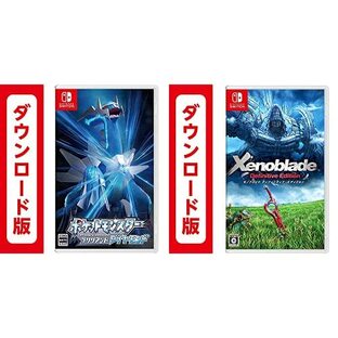ポケットモンスター ブリリアントダイヤモンド - Switch|オンラインコード版 + Xenoblade Definitive Edition|オンラインコード版の画像
