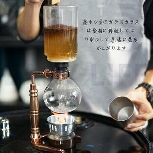 コーヒーサイフォン コーヒーサイホン サイフォン式 コーヒーメーカー 3杯用 耐熱ガラス製 コーヒーミル 手動 レトロ フィルターカップの画像