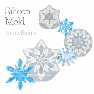 シリコンモールド 雪の結晶 3種 立体 3D スノーフレーク スノークリスタル アクセサリー オーナメント UV LEDレジン液の画像