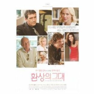 韓国版 映画チラシ／恋のロンドン狂騒曲 /Ｗ・アレン監督、Ｎ・ワッツ （A4版）の画像
