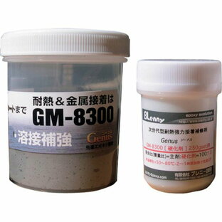 【メーカー在庫あり】 GM8300 (株)テクノ・ソテック グラスプ 耐熱金属補修剤 ジーメタル GM-8300 JP店の画像