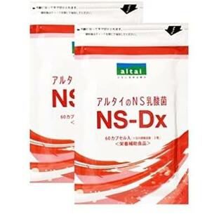 アルタイのNS乳酸菌 NS-Dx 60粒×2袋セットの画像