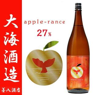 apple-rance アップルランス 芋焼酎 27度 1800ｍl 大海酒造 白麹 大牟禮良行 数量限定の画像