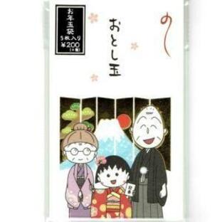 ちびまる子ちゃんお年玉袋 金屏風の画像