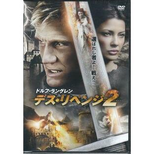 デス リベンジ2 (DVD)の画像