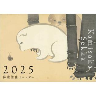 26発売予定 神坂雪佳 2025年カレンダー 25CL-0492の画像