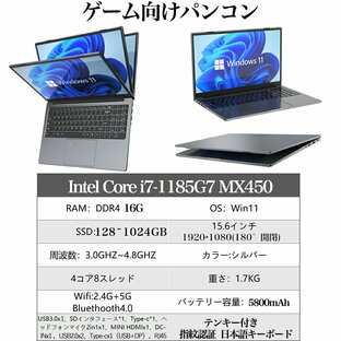 【楽天ランキング1位！】【三年保証】パソコン ノートパソコン office付き 第13世代 CPU フルHD液晶 高性能メモリ 32GB SSD 2TB 指紋認証 冷却ファzン ビジネス 初心者向け 初期設定済 パソコWindows11 Pro ノートPC 1 laptopの画像