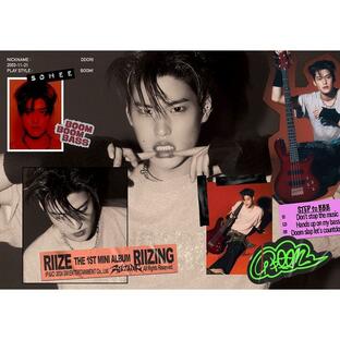K-POP グッズ RIIZE ライズ SOHEE ソヒ A4 サイズ ラミネート加工 ハングル 反切表つき 下敷き オリジナル BRIIZEの画像