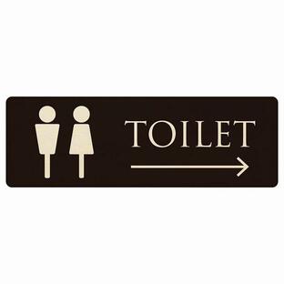 トイレ プレート 木製 男女マーク ブラック ナチュラル 右 矢印 長方形 18x6cm 方向案内 進路ドア 施設 御手洗 TOILET 安全対策の画像