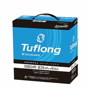 Tuflong (タフロング) STANDARD 55B24R B24R 充電制御 標準車 エナジーウィズ (Energywith)の画像