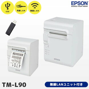 TML90UE431 EPSON エプソン TM-L90シリーズ 無線LANユニット付き レシート ラベルプリンター モノクロモデル USB 有線LAN WiFi | TML90UE431 OT-WL06 | スマレジ・ウェイター対応の画像