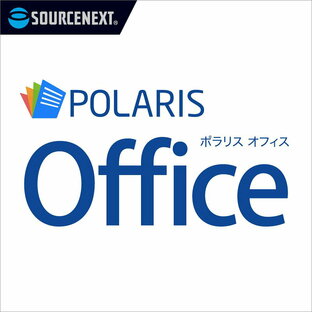 【マラソン限定価格】Polaris Office 【ダウンロード版】DL_SNR [Windows用][オフィスソフト] ポラリス Microsoft Office オフィス 互換性 Excel PowerPoint Word パワーポイント エクセルソフト ワードの画像